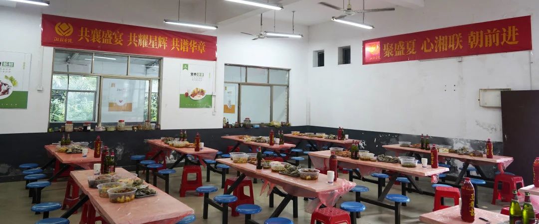 末伏迎老板節(jié)，湘聯(lián)電纜邀請(qǐng)全體員工共享海鮮盛宴！
