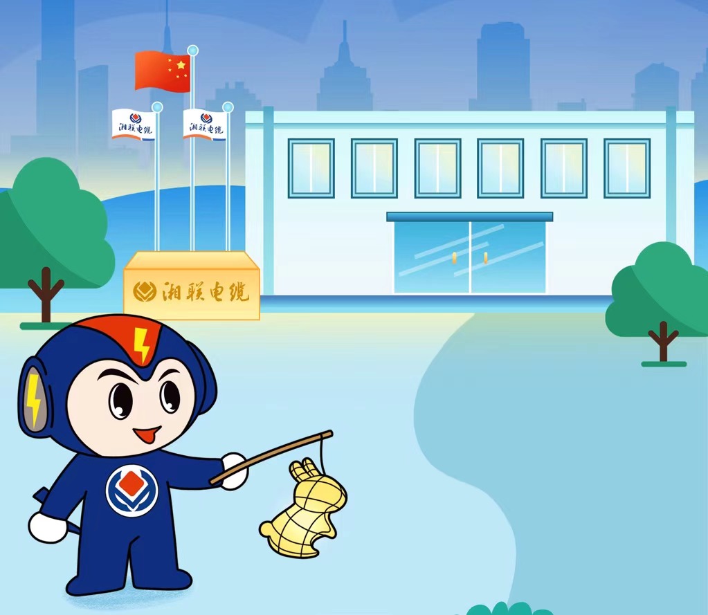 湘聯(lián)電纜邀您中秋翻月亮贏紅包，前100名100%中獎(jiǎng)！