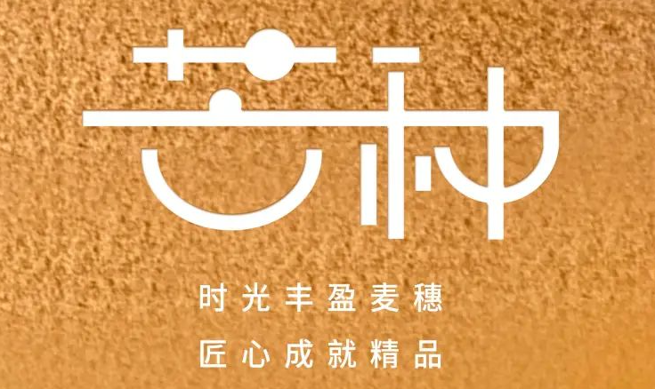 芒種 | 仲夏至此始，用電需謹慎！