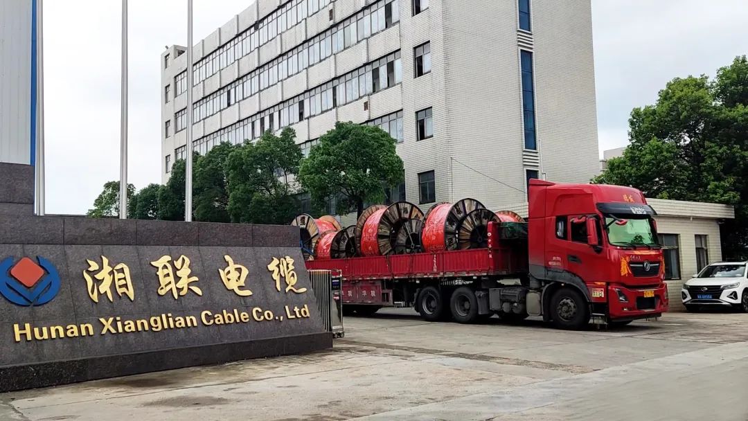 直擊發(fā)貨現(xiàn)場 | 湘聯(lián)電纜堅持誠信經(jīng)營，使命必達！