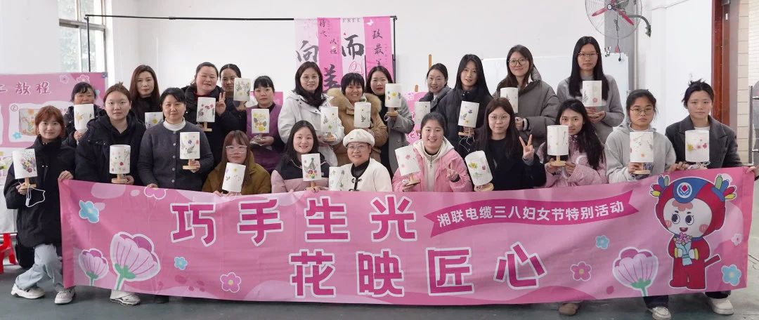 38婦女節(jié)特別活動(dòng)|以花之名，禮贊【她】力量！