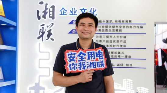 平凡創(chuàng)造不凡① || 劉學(xué)文：匠心堅(jiān)守，真“芯”奉獻(xiàn)