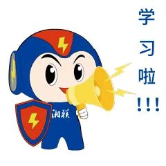 家裝小白如何選電線？趕緊戳鏈接學起來吧！#安全用電你我湘聯