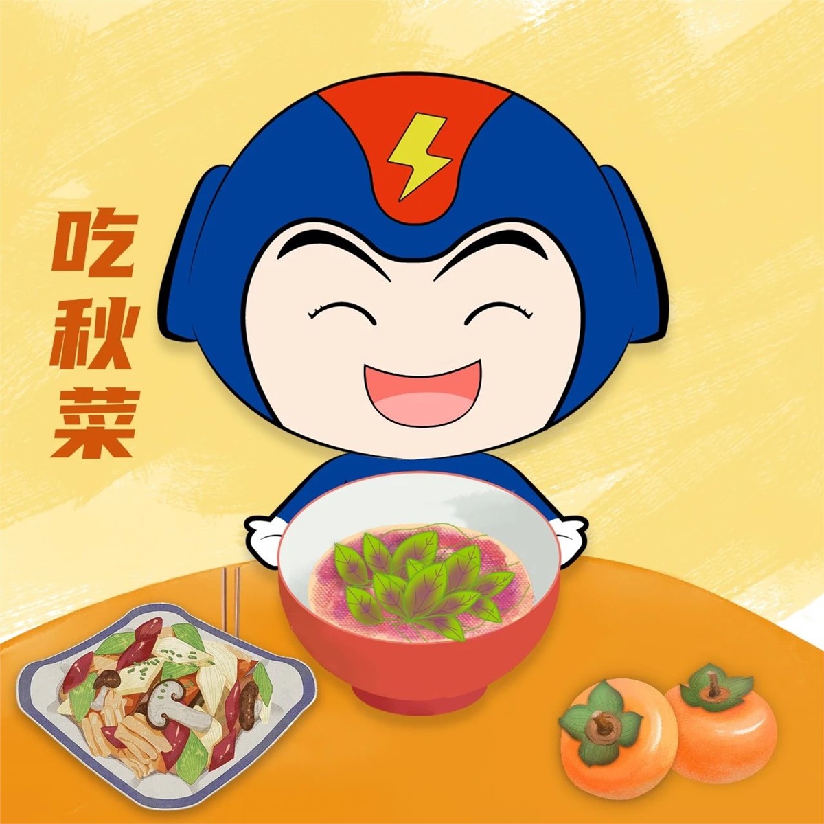 芯芯科普 | 這些秋分習(xí)俗你知道嗎？