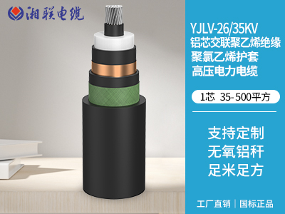 電線電纜過熱的原因有哪些？