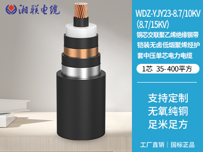 155kw用多大電纜？