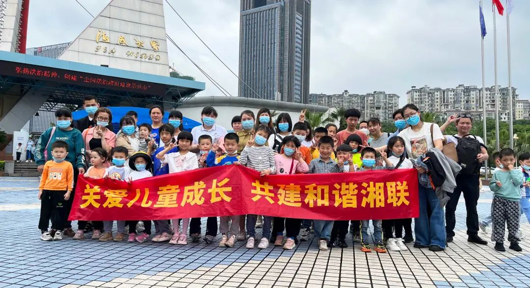 湘聯(lián)寶貝，歡度六一，探秘光明的故事！