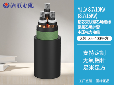 如何辨別電纜的絕緣材料是否達(dá)標(biāo)？